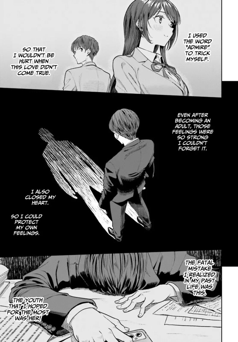 Inkya Datta Ore No Seishun Revenge Tenshi Sugiru Ano Ko Wa Ayumu Re Life 14 25