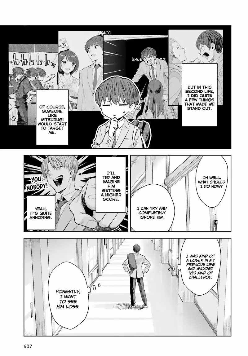 Inkya Datta Ore No Seishun Revenge Tenshi Sugiru Ano Ko Wa Ayumu Re Life 16 16
