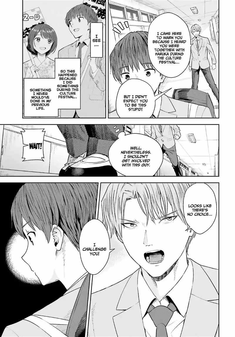 Inkya Datta Ore No Seishun Revenge Tenshi Sugiru Ano Ko Wa Ayumu Re Life 16 8