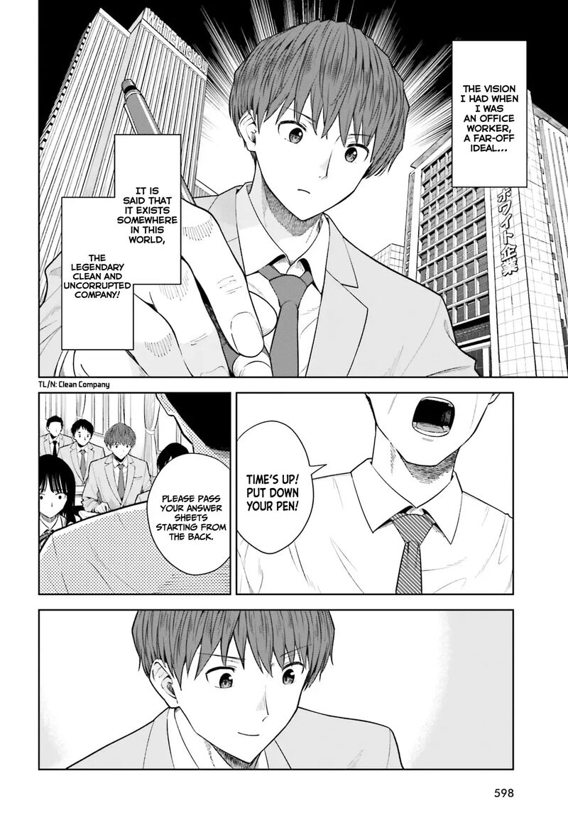 Inkya Datta Ore No Seishun Revenge Tenshi Sugiru Ano Ko Wa Ayumu Re Life 18 5