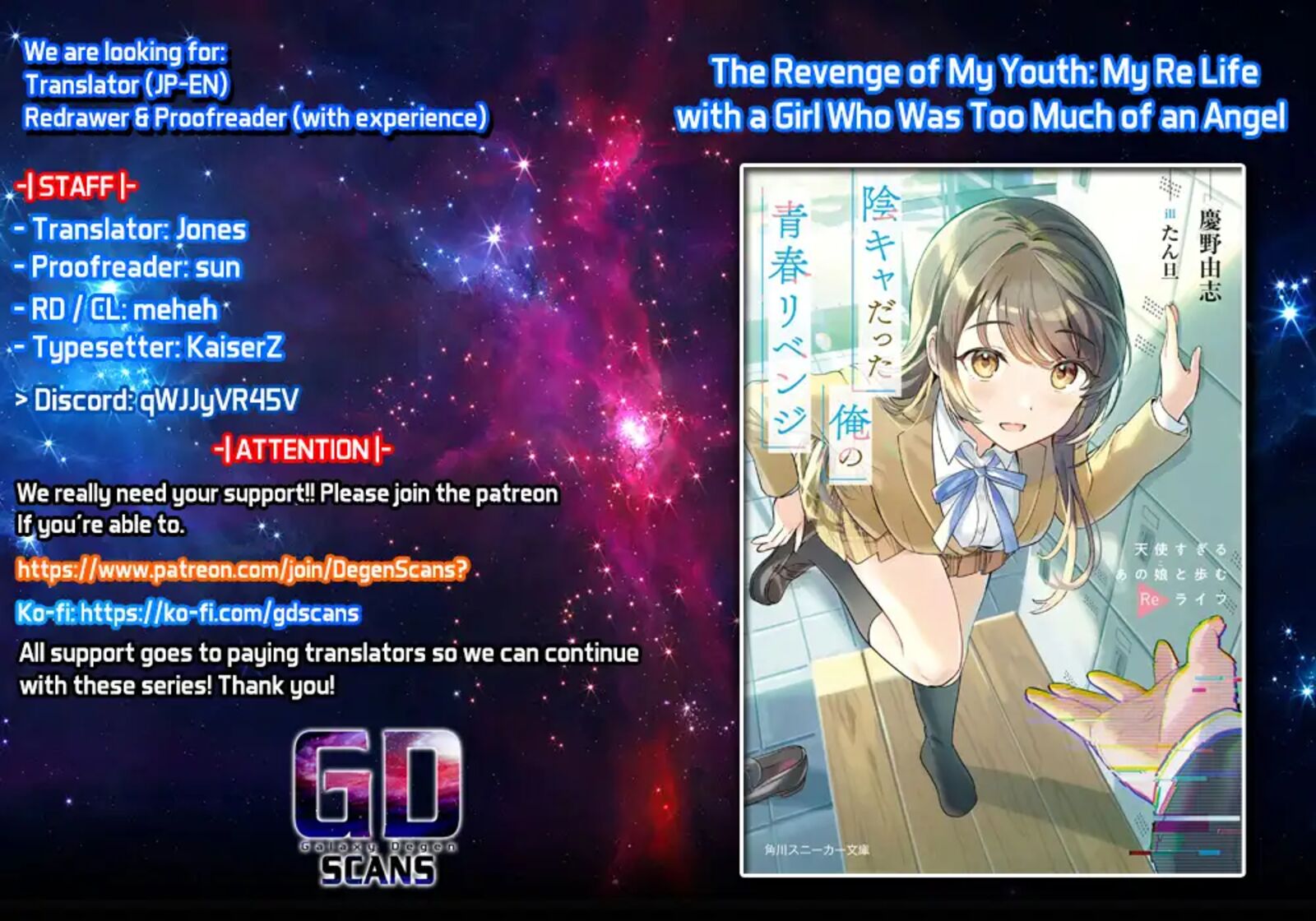 Inkya Datta Ore No Seishun Revenge Tenshi Sugiru Ano Ko Wa Ayumu Re Life 21 1