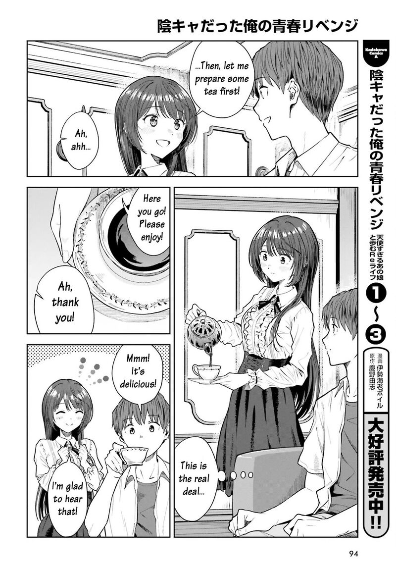 Inkya Datta Ore No Seishun Revenge Tenshi Sugiru Ano Ko Wa Ayumu Re Life 22 11