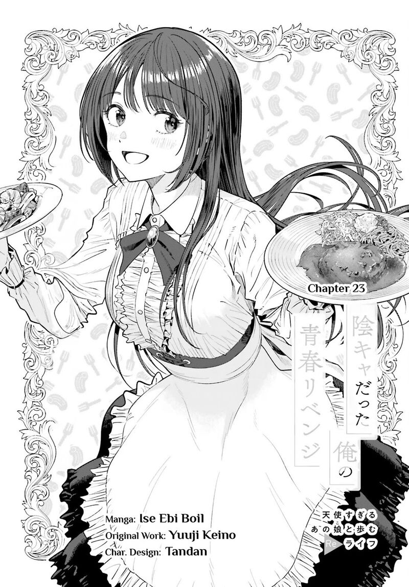 Inkya Datta Ore No Seishun Revenge Tenshi Sugiru Ano Ko Wa Ayumu Re Life 23 3