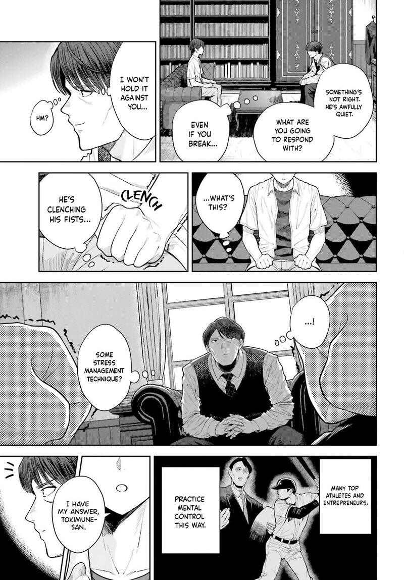 Inkya Datta Ore No Seishun Revenge Tenshi Sugiru Ano Ko Wa Ayumu Re Life 24 21