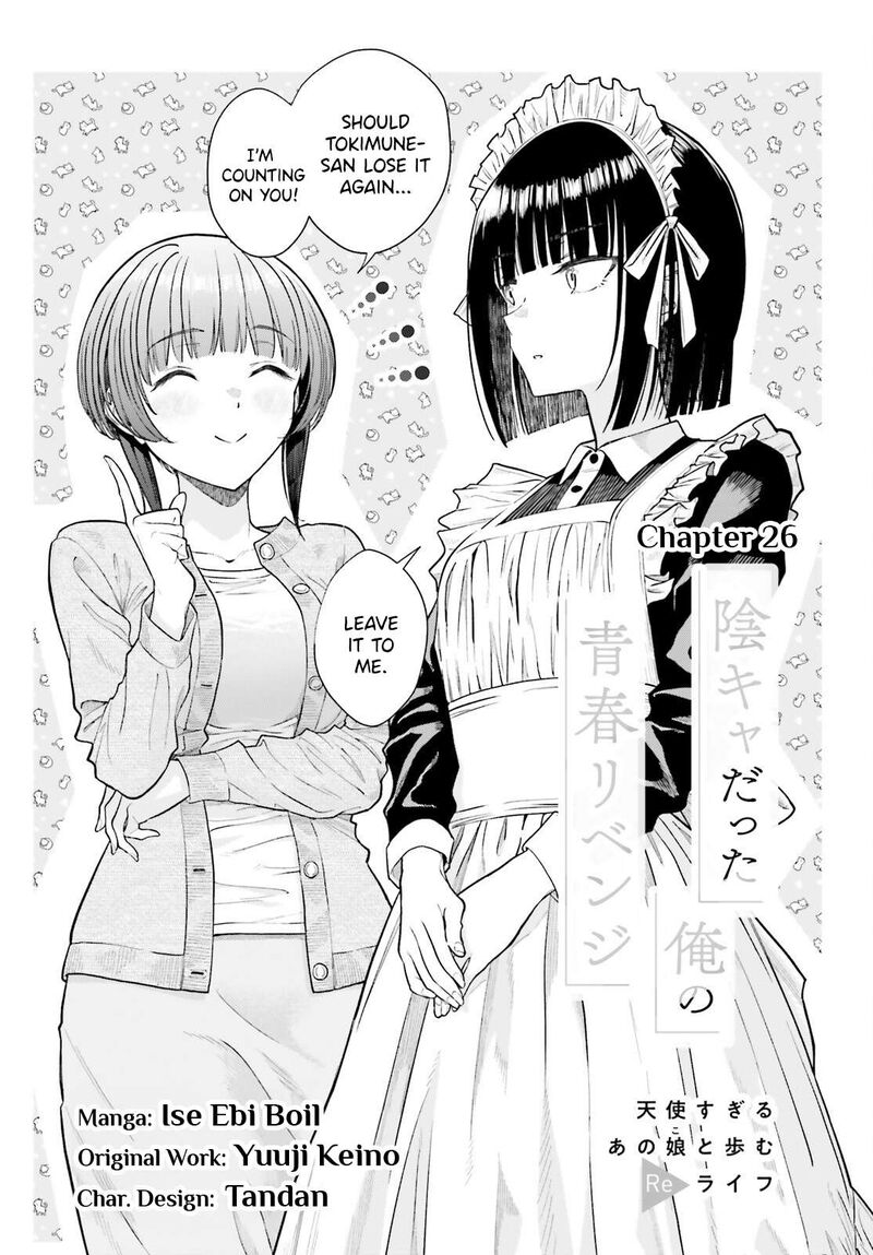 Inkya Datta Ore No Seishun Revenge Tenshi Sugiru Ano Ko Wa Ayumu Re Life 26 2