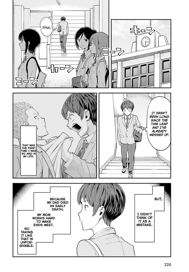 Inkya Datta Ore No Seishun Revenge Tenshi Sugiru Ano Ko Wa Ayumu Re Life 3 2