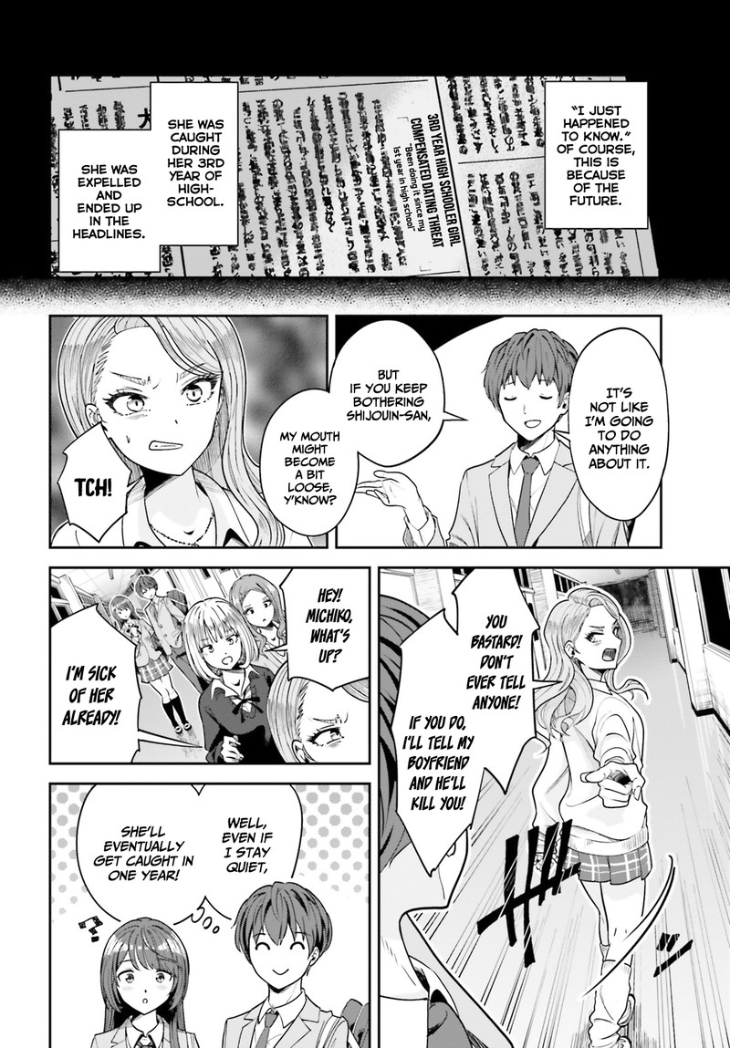 Inkya Datta Ore No Seishun Revenge Tenshi Sugiru Ano Ko Wa Ayumu Re Life 3 20