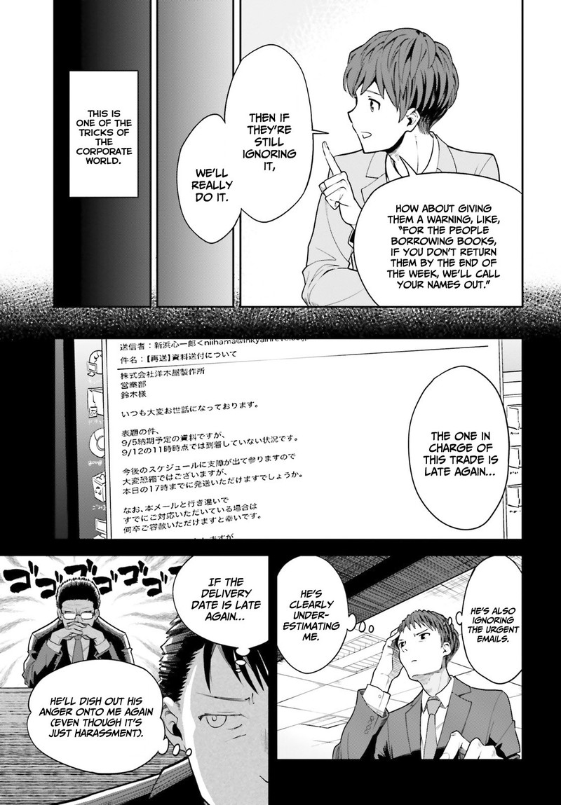 Inkya Datta Ore No Seishun Revenge Tenshi Sugiru Ano Ko Wa Ayumu Re Life 3 7