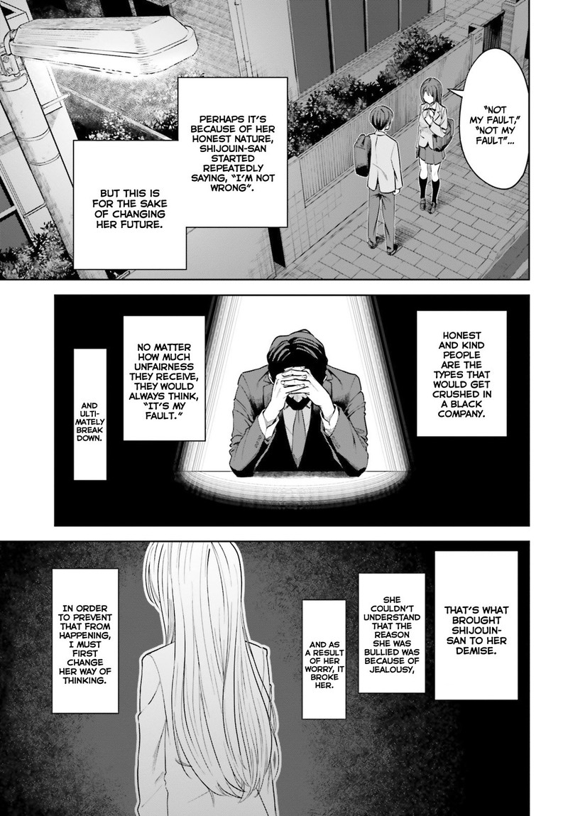 Inkya Datta Ore No Seishun Revenge Tenshi Sugiru Ano Ko Wa Ayumu Re Life 4 9