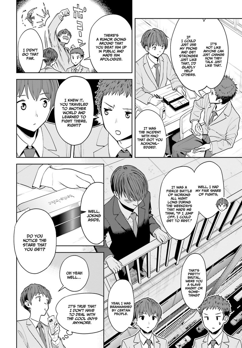 Inkya Datta Ore No Seishun Revenge Tenshi Sugiru Ano Ko Wa Ayumu Re Life 5 12
