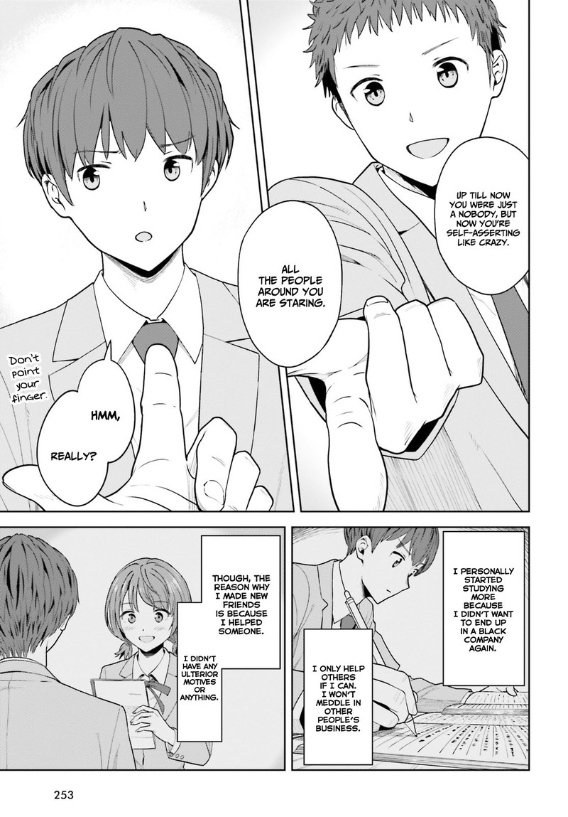 Inkya Datta Ore No Seishun Revenge Tenshi Sugiru Ano Ko Wa Ayumu Re Life 5 13