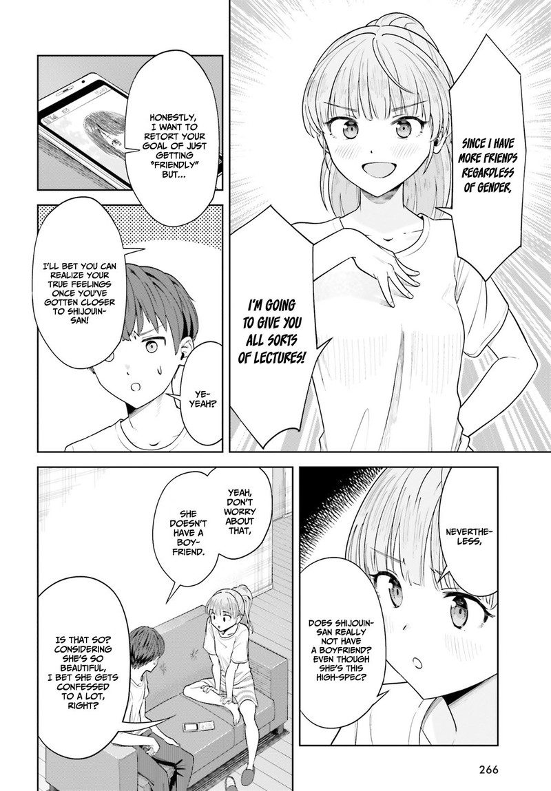 Inkya Datta Ore No Seishun Revenge Tenshi Sugiru Ano Ko Wa Ayumu Re Life 5 26