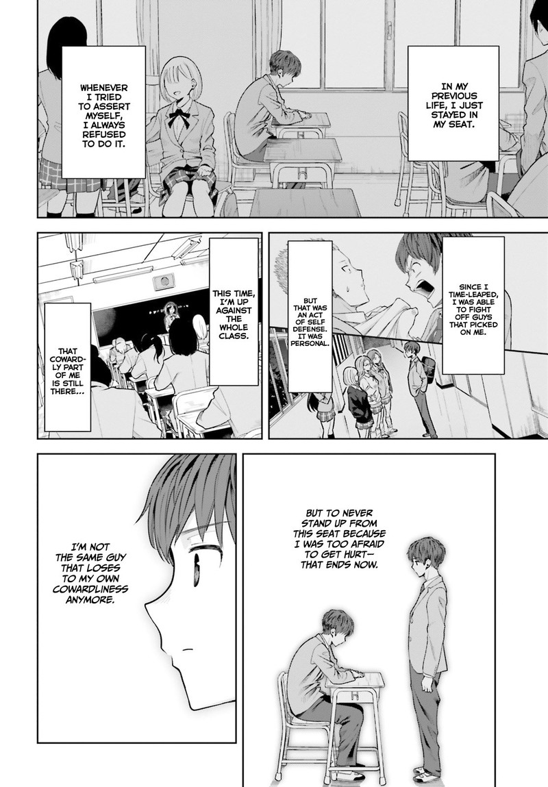 Inkya Datta Ore No Seishun Revenge Tenshi Sugiru Ano Ko Wa Ayumu Re Life 7 22