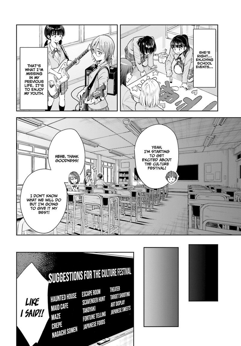 Inkya Datta Ore No Seishun Revenge Tenshi Sugiru Ano Ko Wa Ayumu Re Life 7 4
