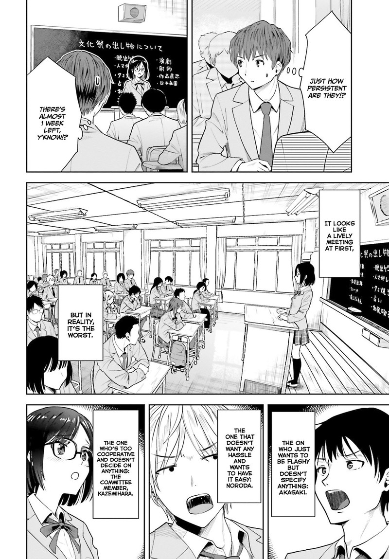 Inkya Datta Ore No Seishun Revenge Tenshi Sugiru Ano Ko Wa Ayumu Re Life 7 6