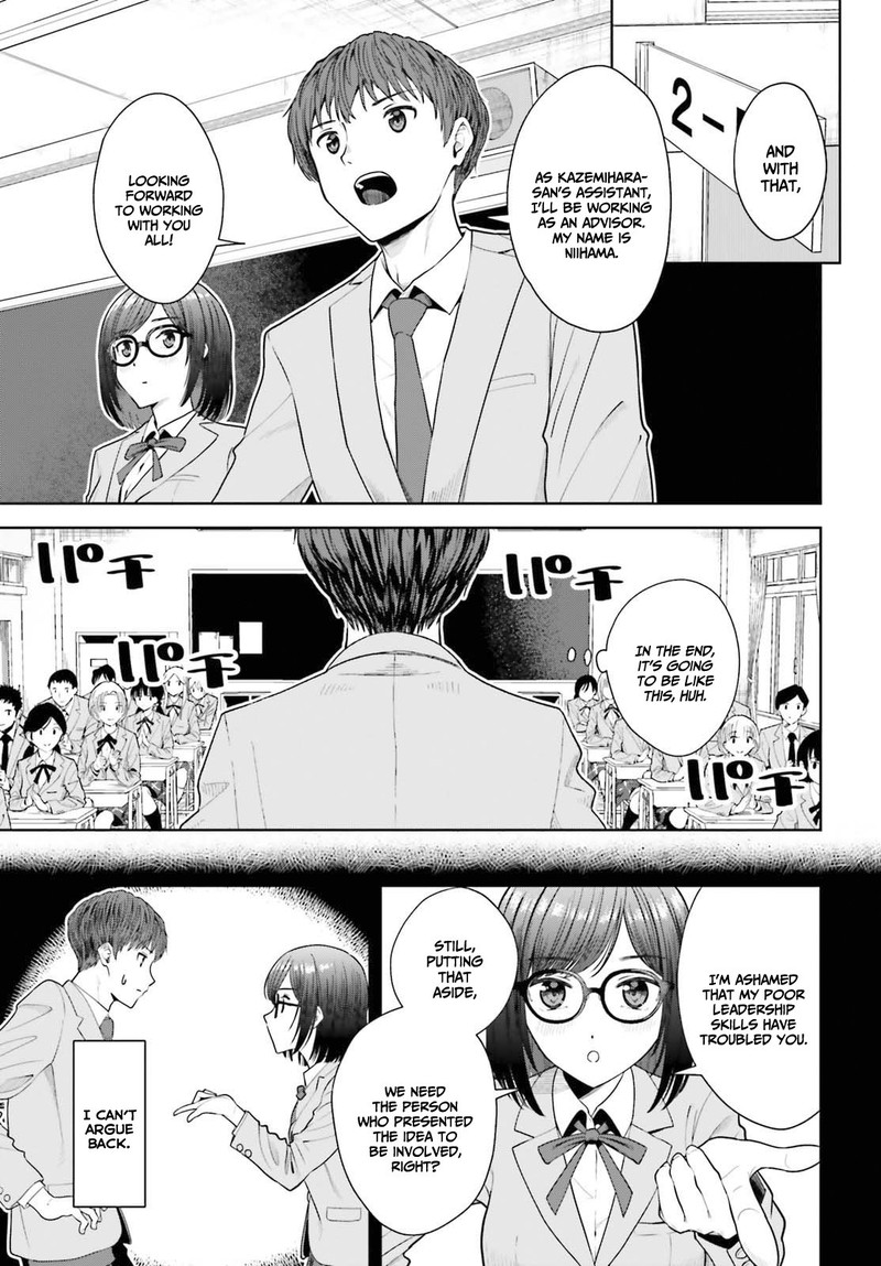 Inkya Datta Ore No Seishun Revenge Tenshi Sugiru Ano Ko Wa Ayumu Re Life 9 3