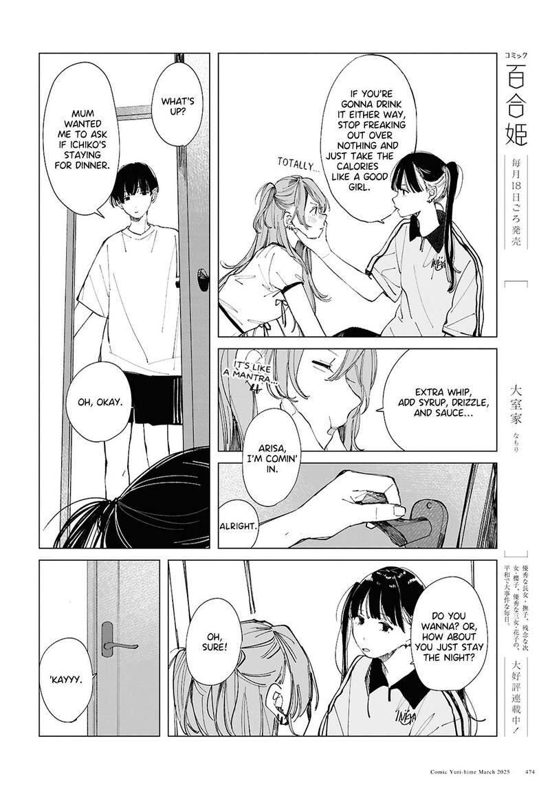 Inkya Gal Demo Ikigaritai 20 8