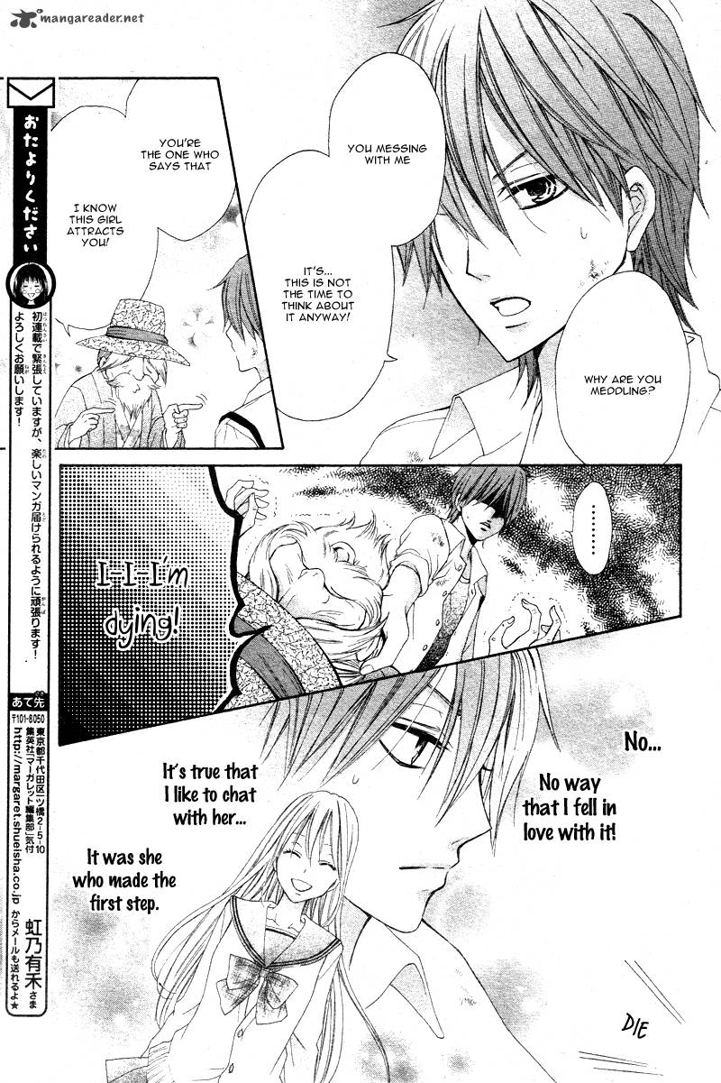 Inochi Mijikashi Koi Seyo Furyou Shounen 1 13