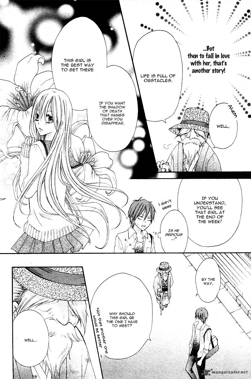 Inochi Mijikashi Koi Seyo Furyou Shounen 1 14