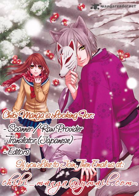 Inochi Mijikashi Koi Seyo Furyou Shounen 1 2