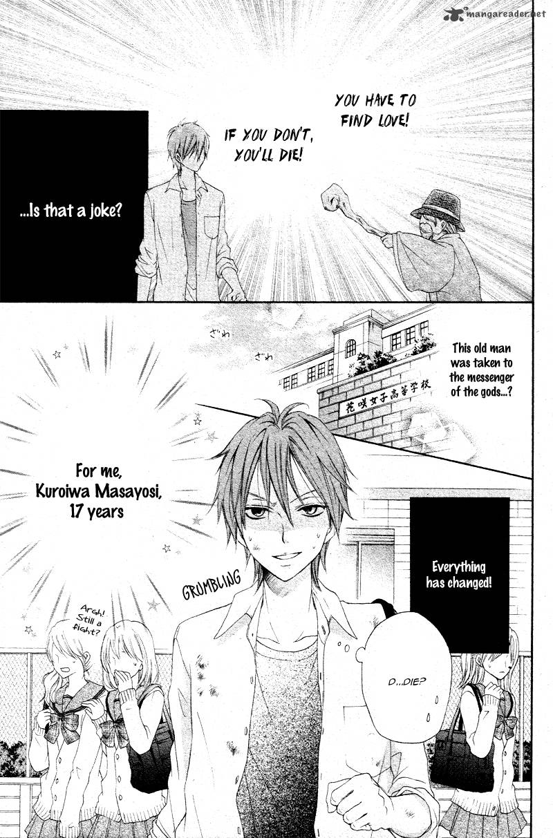 Inochi Mijikashi Koi Seyo Furyou Shounen 1 7