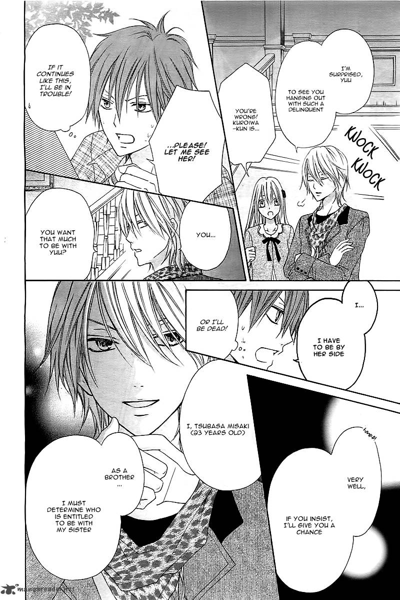 Inochi Mijikashi Koi Seyo Furyou Shounen 2 17