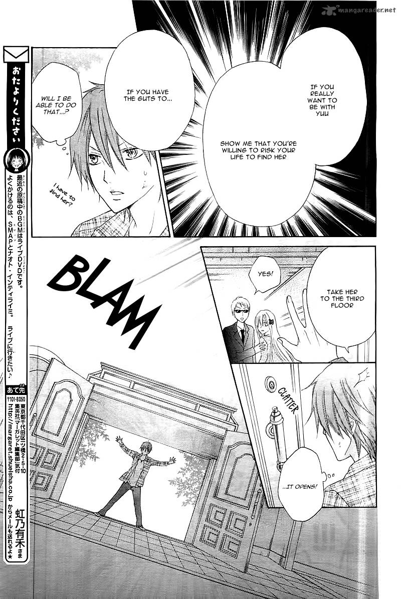 Inochi Mijikashi Koi Seyo Furyou Shounen 2 18