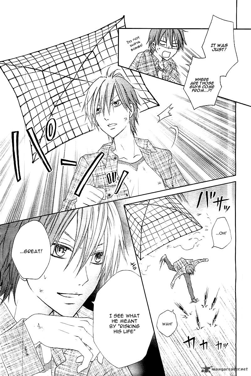 Inochi Mijikashi Koi Seyo Furyou Shounen 2 20