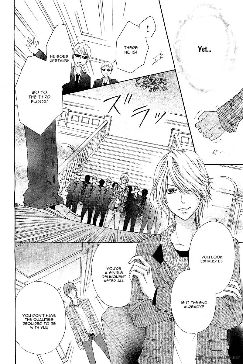 Inochi Mijikashi Koi Seyo Furyou Shounen 2 23