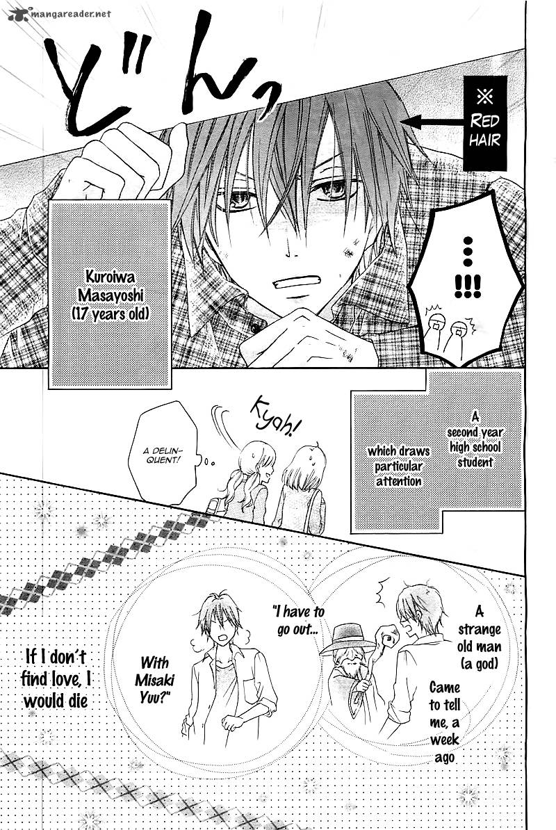 Inochi Mijikashi Koi Seyo Furyou Shounen 2 6