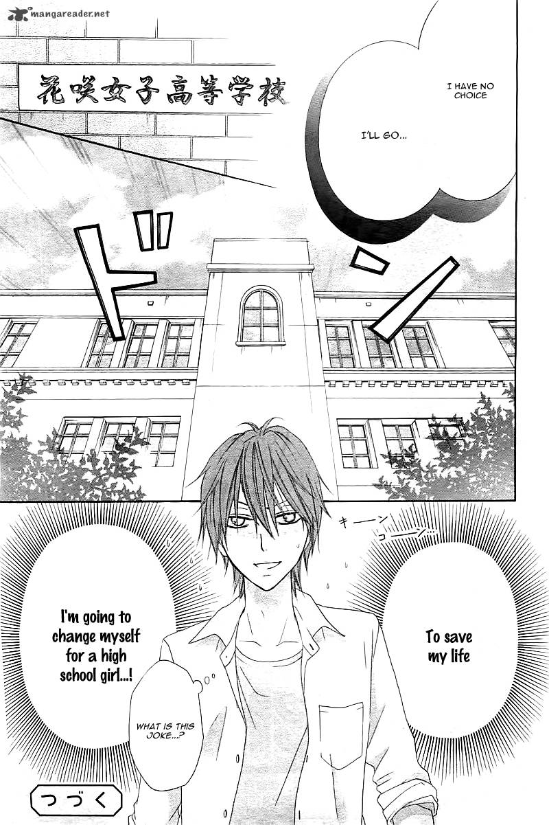 Inochi Mijikashi Koi Seyo Furyou Shounen 3 28
