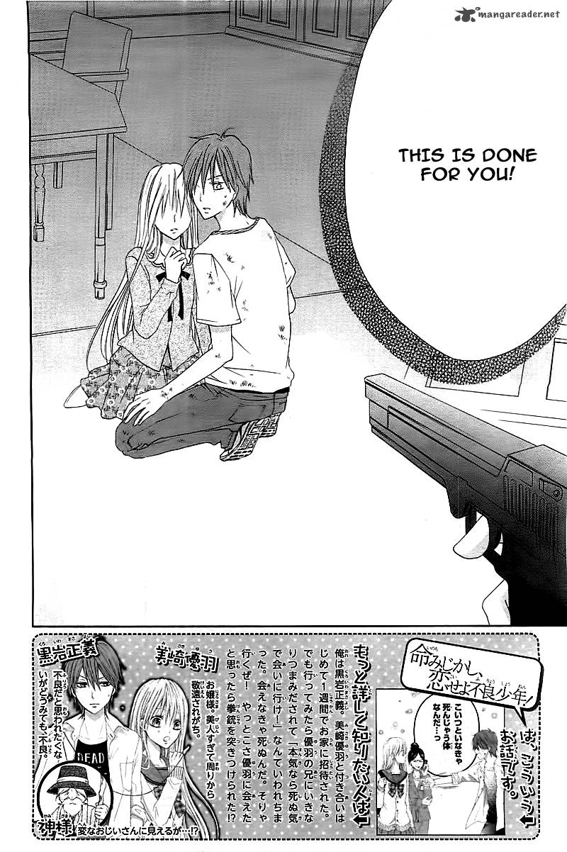 Inochi Mijikashi Koi Seyo Furyou Shounen 3 5