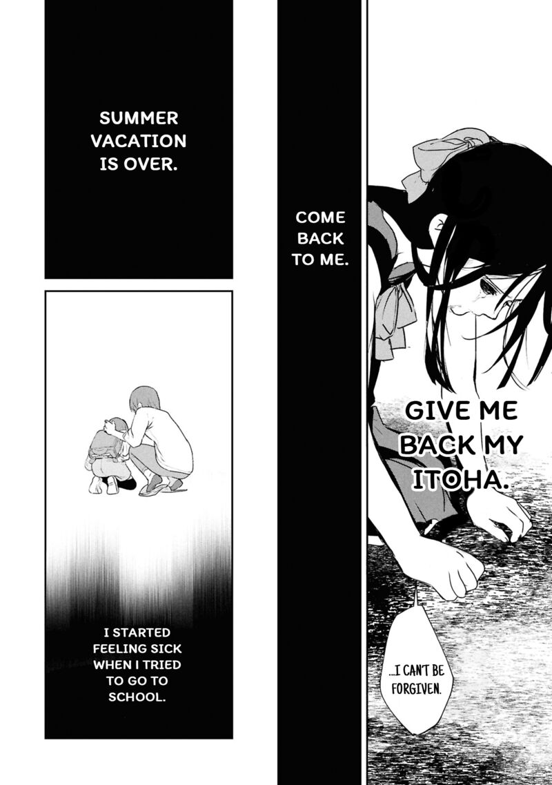 Inochi No Tabekata 16 22