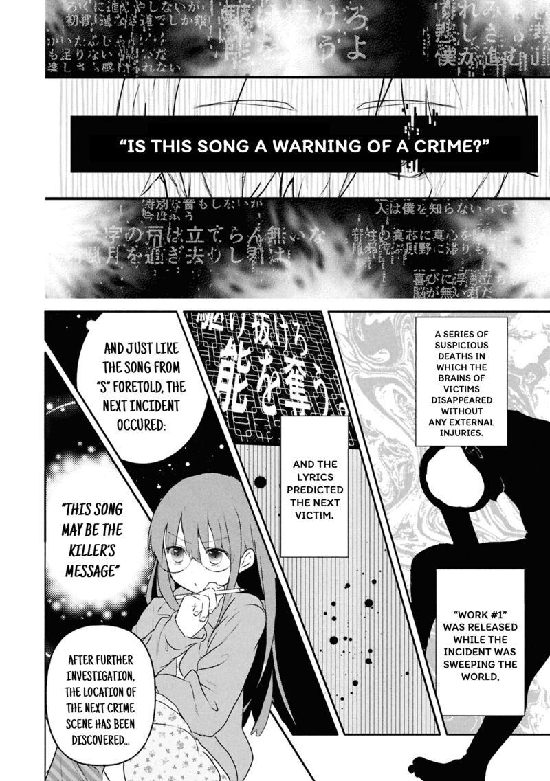 Inochi No Tabekata 16 27