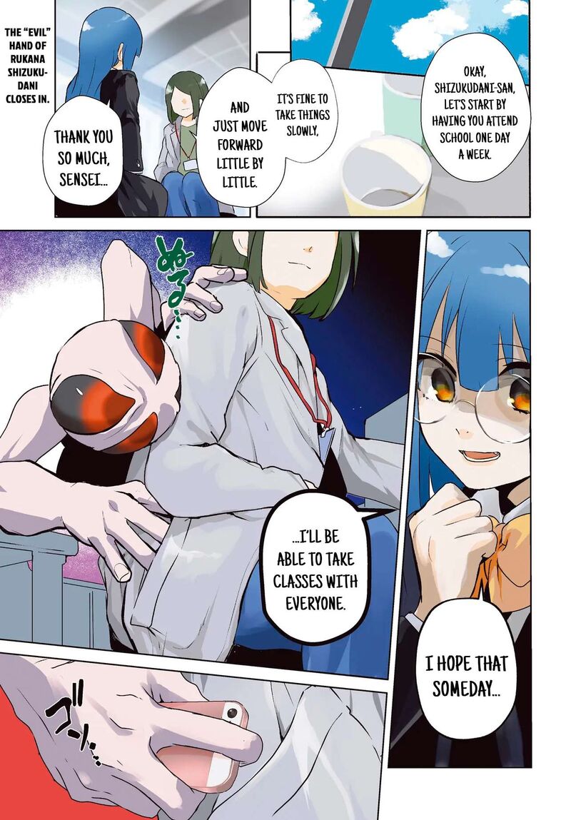 Inochi No Tabekata 17a 1