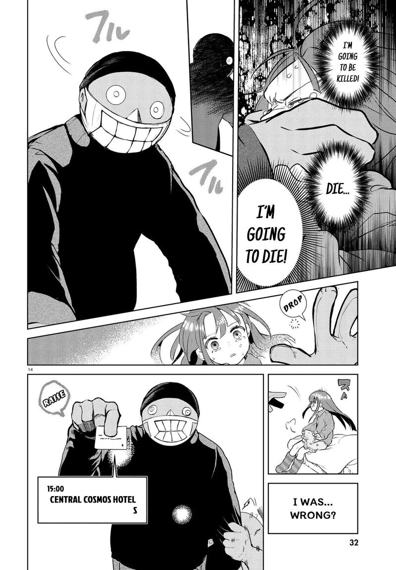 Inochi No Tabekata 17a 16