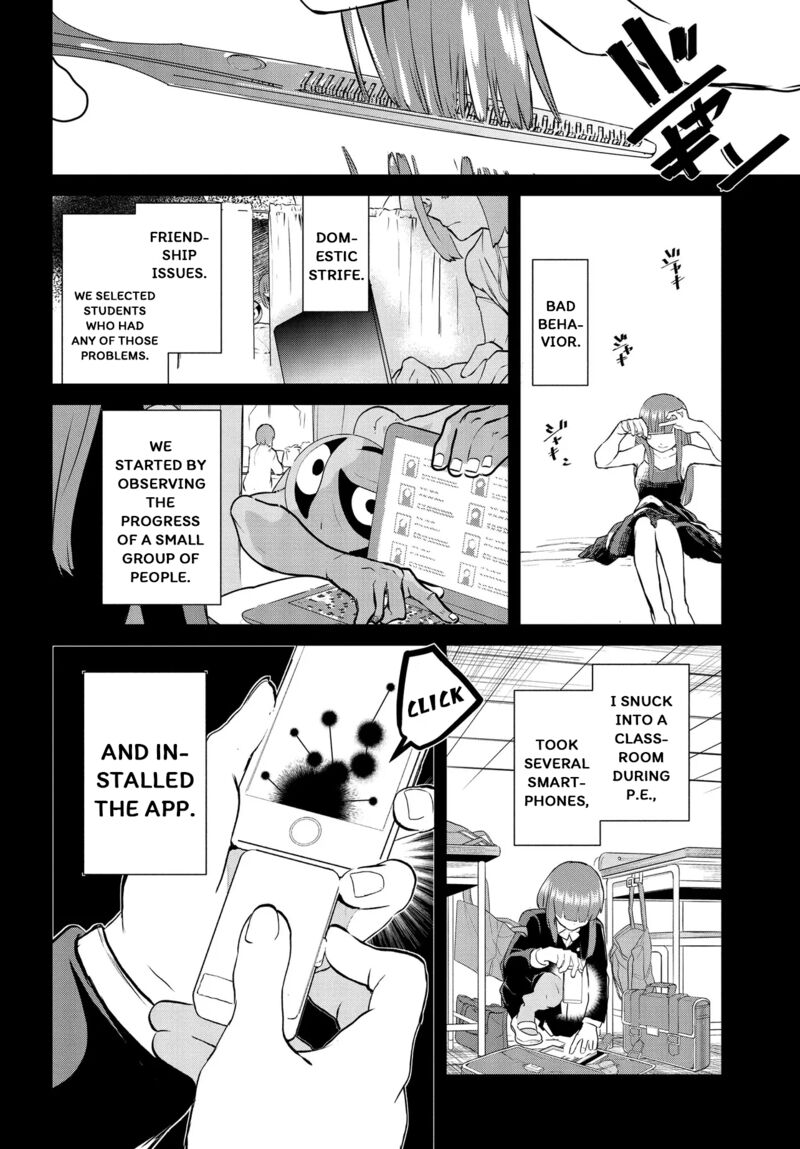 Inochi No Tabekata 17b 12