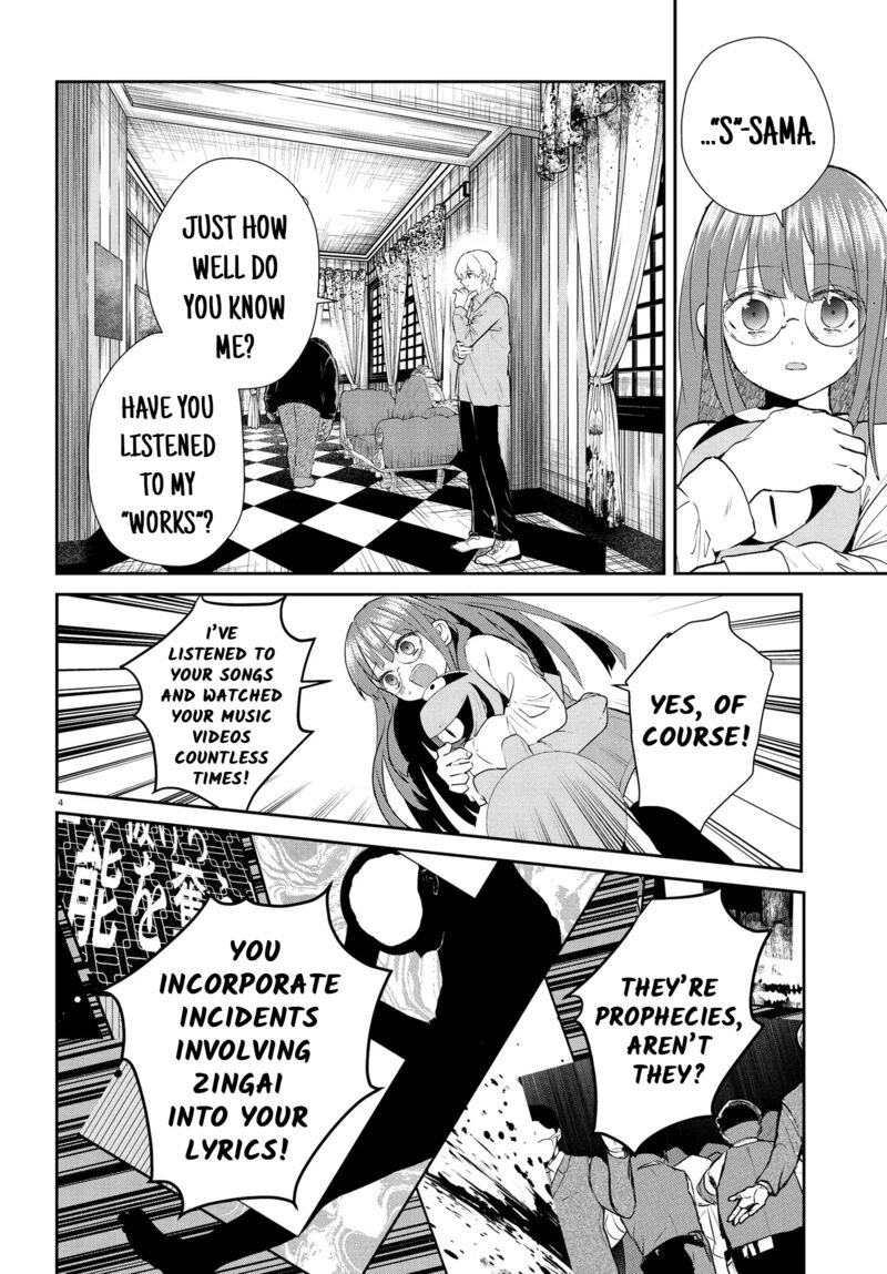 Inochi No Tabekata 17b 4