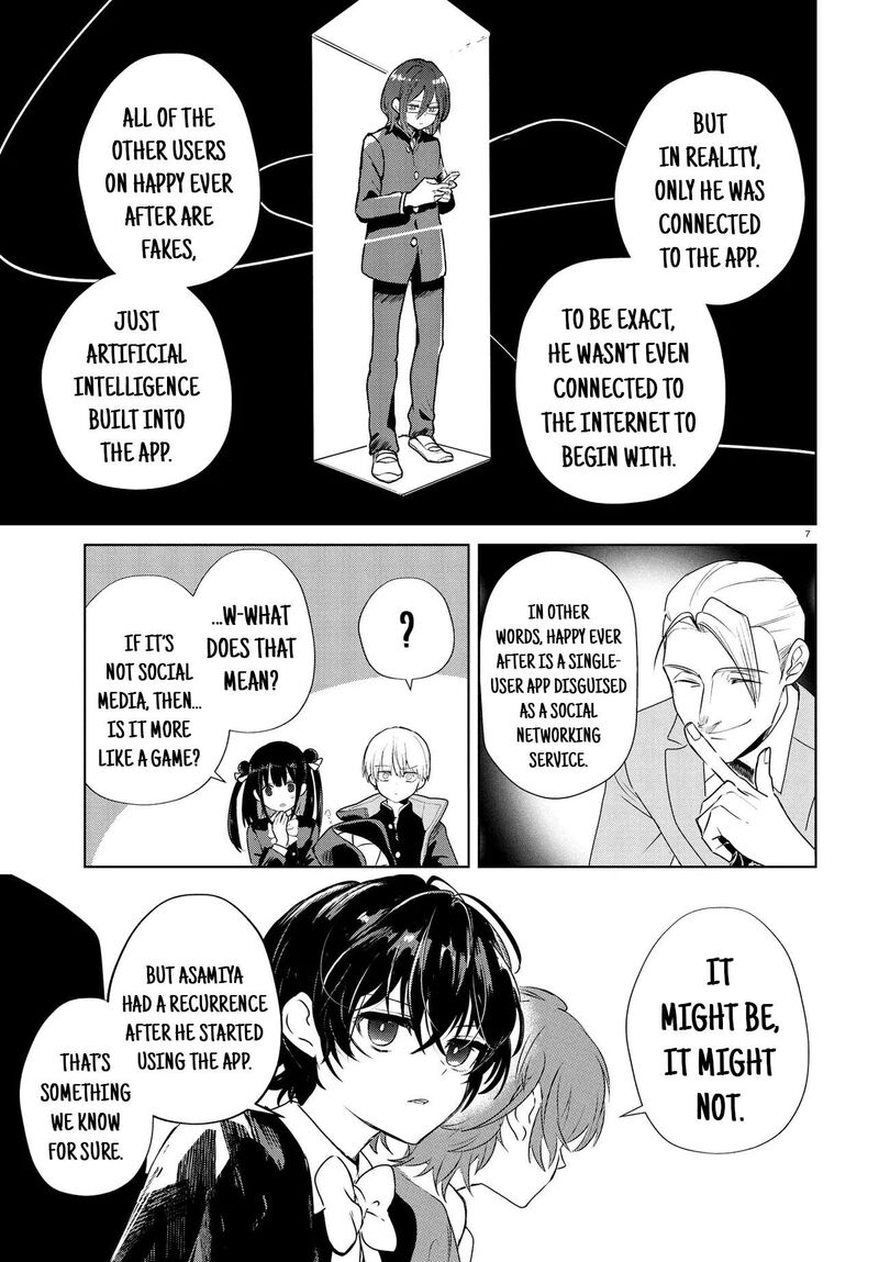 Inochi No Tabekata 19a 7