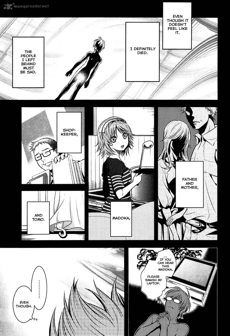 Inu To Hasami Wa Tsukaiyou 1 35