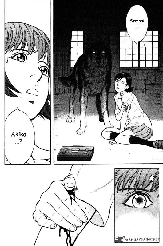 Inugami 10 188