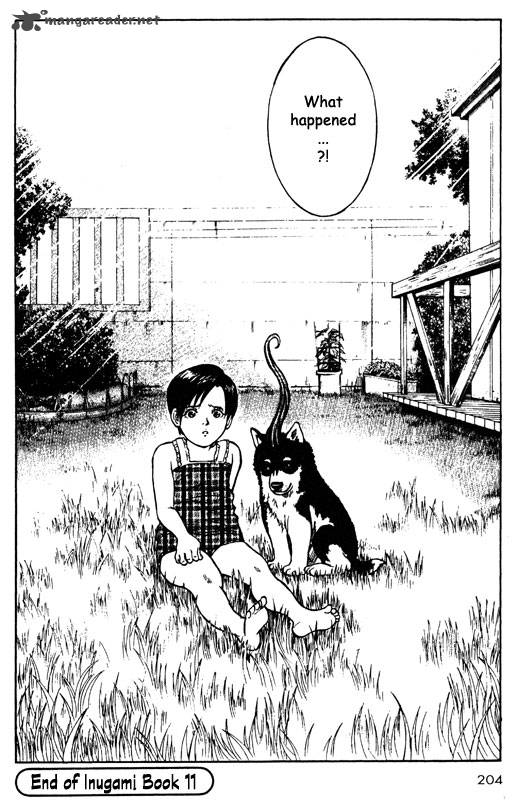 Inugami 11 180