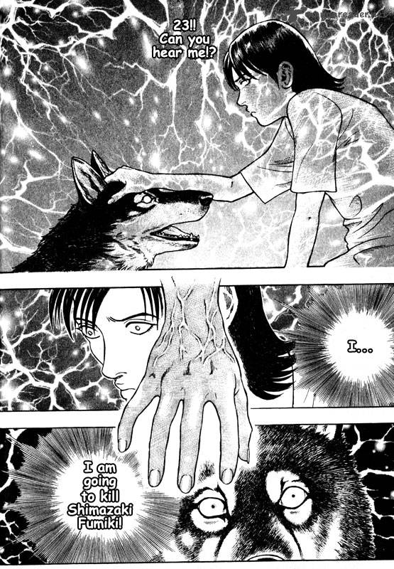 Inugami 11 68