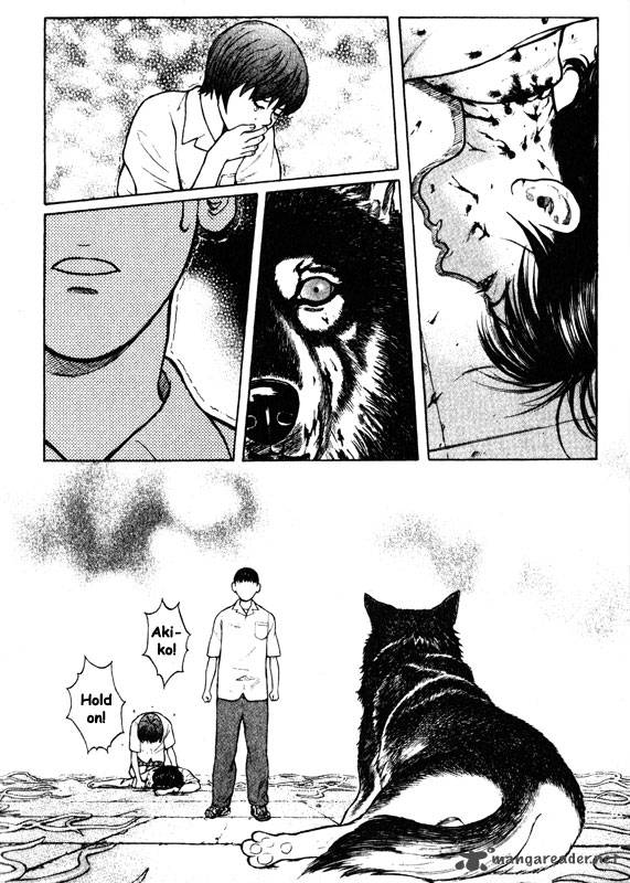 Inugami 11 73