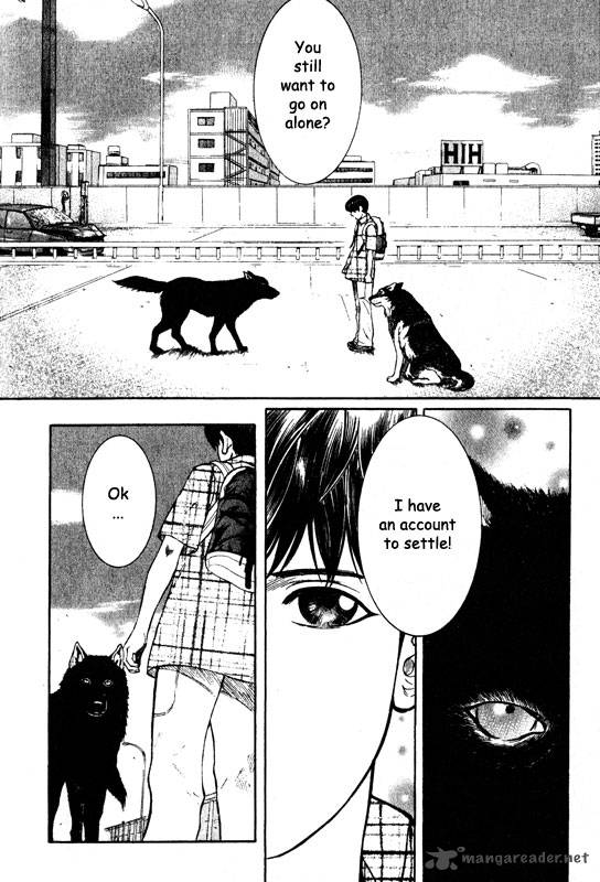 Inugami 13 93