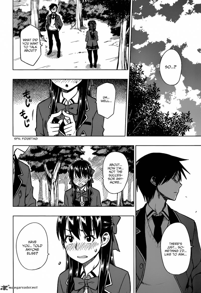 Inugami San To Sarutobi Kun Wa Naka Ga Warui 3 15