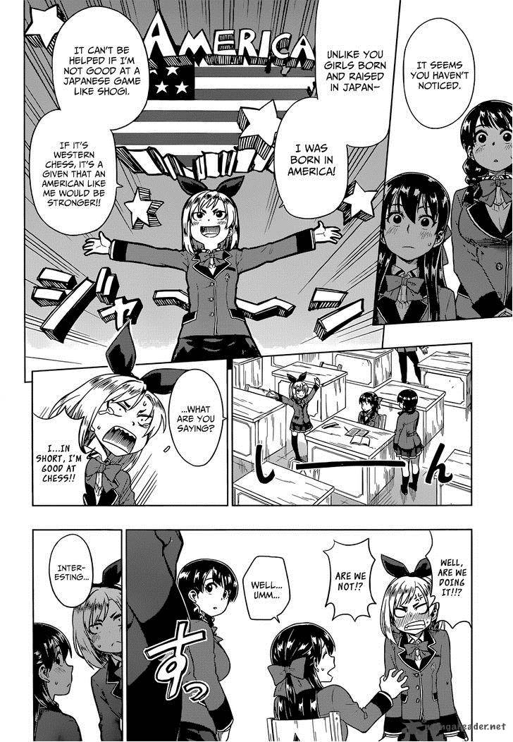Inugami San To Sarutobi Kun Wa Naka Ga Warui 7 19