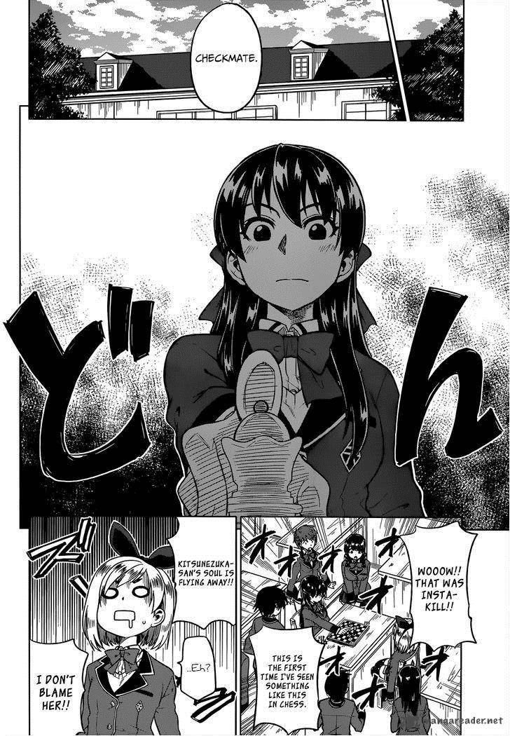 Inugami San To Sarutobi Kun Wa Naka Ga Warui 7 21