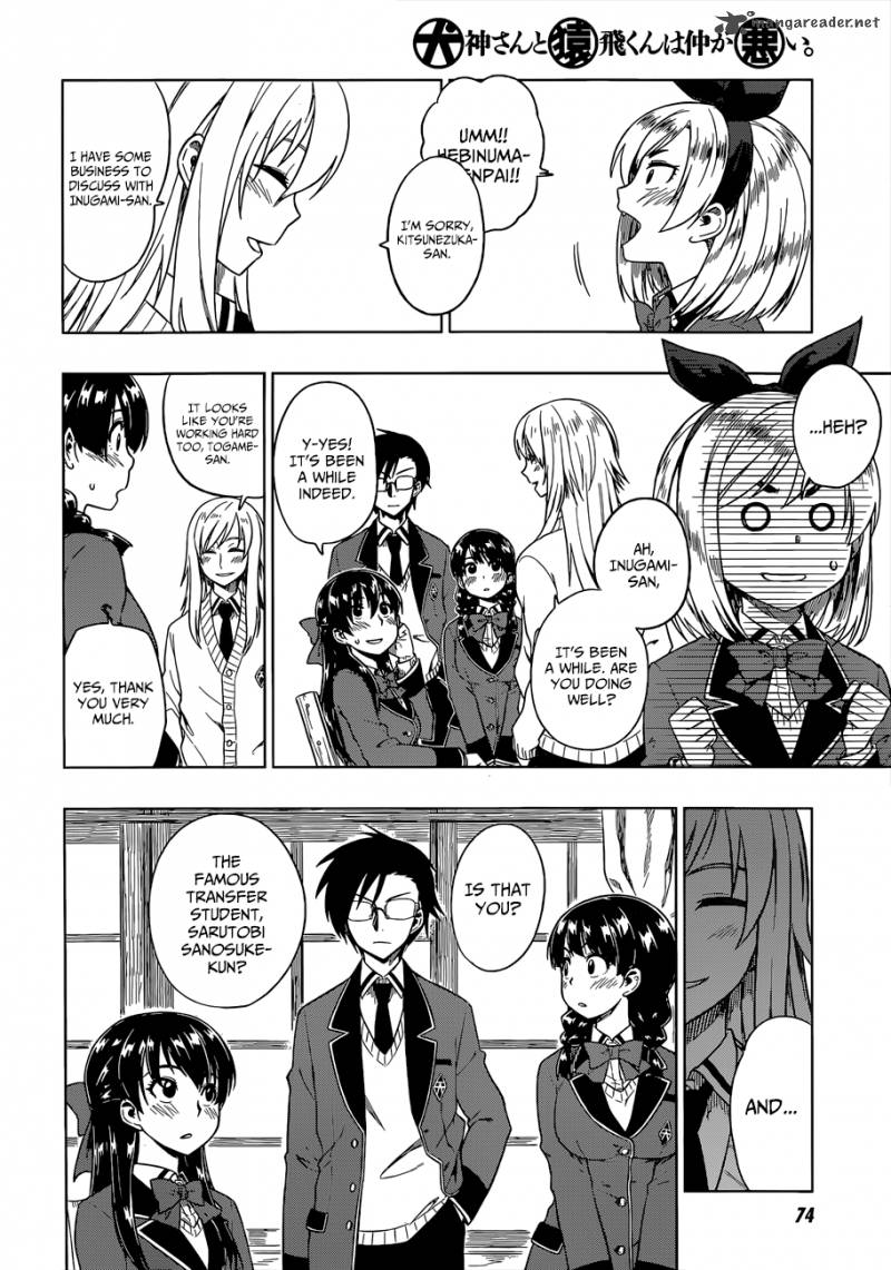 Inugami San To Sarutobi Kun Wa Naka Ga Warui 8 13