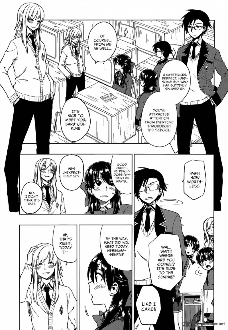 Inugami San To Sarutobi Kun Wa Naka Ga Warui 8 14